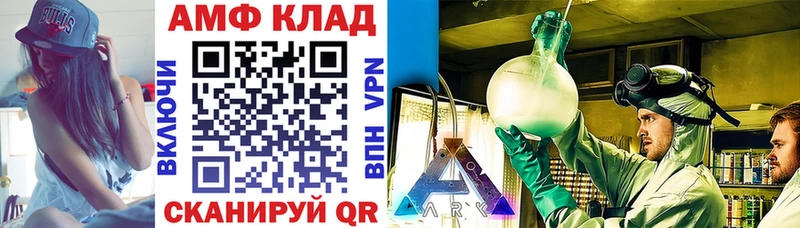 АМФЕТАМИН Premium  где купить наркотик  кракен как зайти  Сегежа 