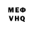 Первитин винт Christopher Rivas