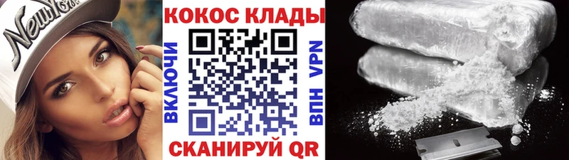 мега вход  Сегежа  КОКАИН 98% 
