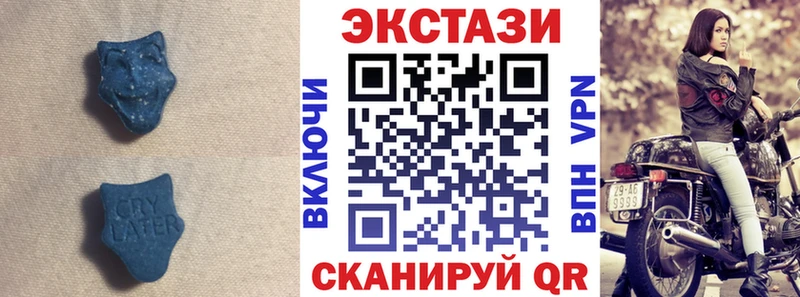 наркошоп  Сегежа  ЭКСТАЗИ 280 MDMA 