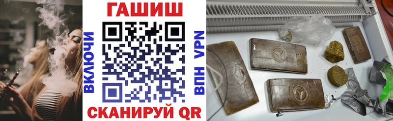 ГАШИШ Изолятор  Сегежа 