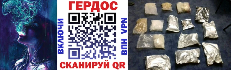 Героин белый  купить закладку  Сегежа 