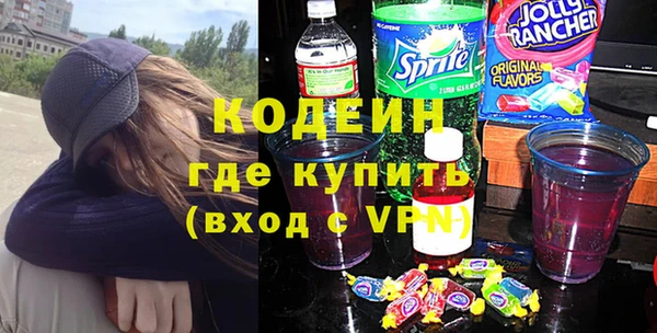 кокаин Беломорск
