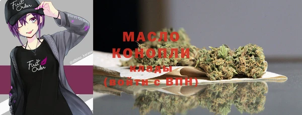 каннабис Белокуриха