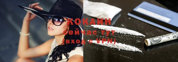кокаин Беломорск