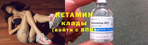 кокаин Беломорск