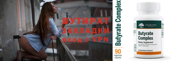 шишки Балабаново