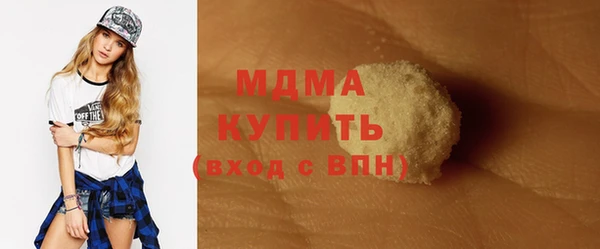 мяу мяу мука Белоозёрский