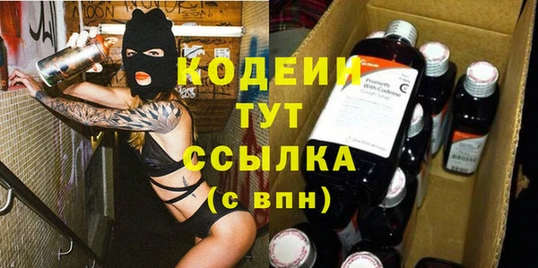 мяу мяу мука Белоозёрский