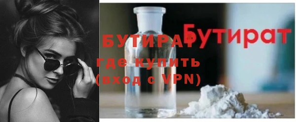 мяу мяу мука Белоозёрский
