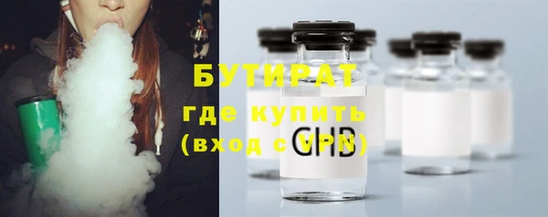 прущие крисы Баксан
