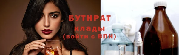 шишки Балабаново