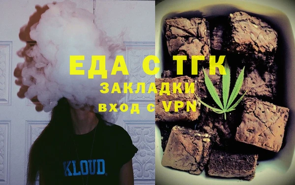 мяу мяу мука Белоозёрский