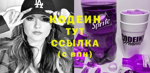 кокаин Беломорск