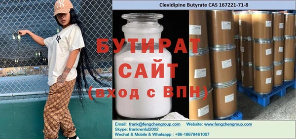 каннабис Белокуриха