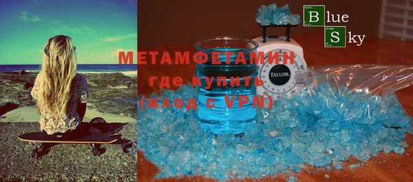 шишки Балабаново