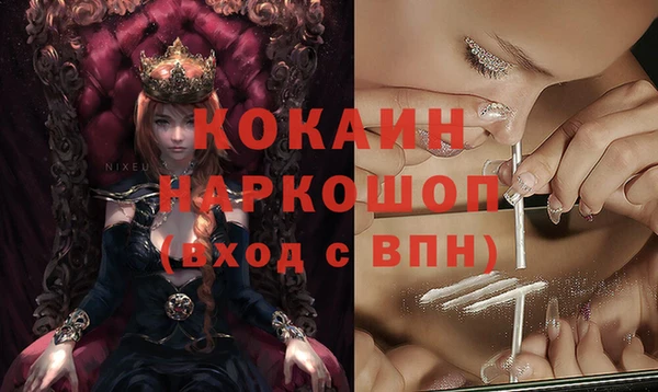 кокаин Беломорск