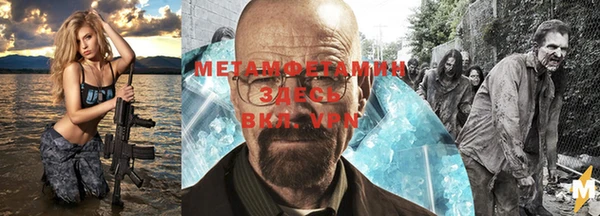 мяу мяу мука Белоозёрский