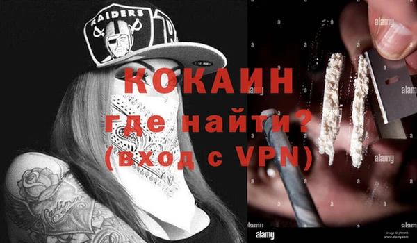 метамфетамин Костерёво