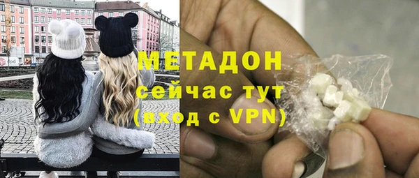 Альфа ПВП Корсаков