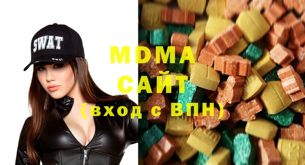 мяу мяу мука Белоозёрский