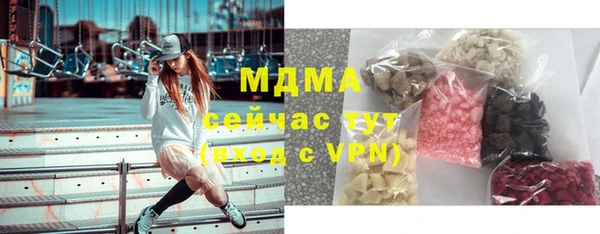 мяу мяу мука Белоозёрский