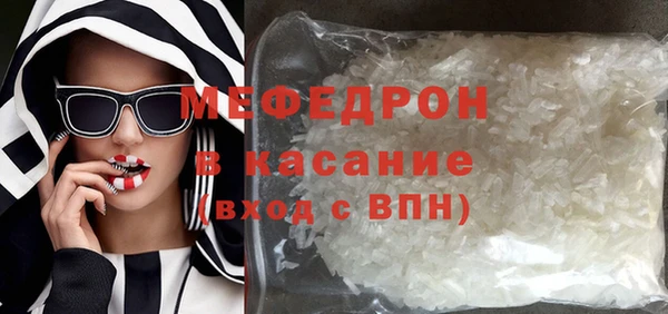 мяу мяу мука Белоозёрский