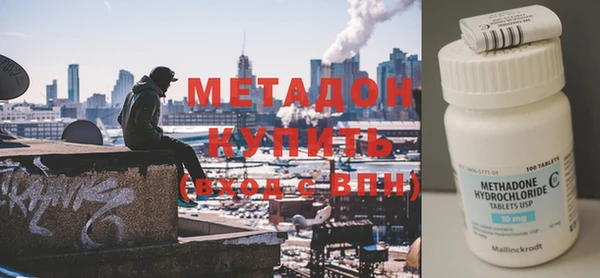 кокаин Беломорск