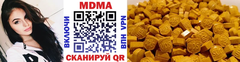 MDMA молли где купить наркотик ссылка на мегу зеркало Сегежа
