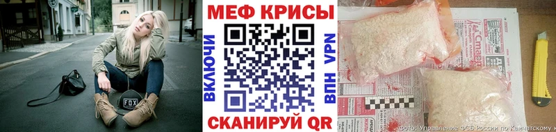 МЕФ мяу мяу  Сегежа 