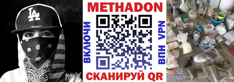 МЕТАДОН белоснежный  Сегежа 