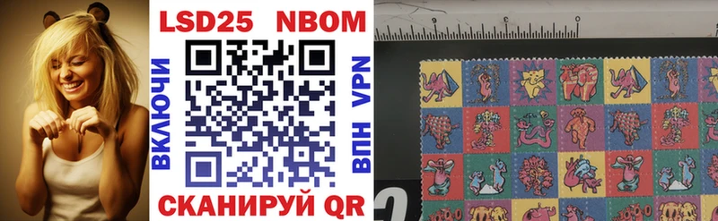 Марки 25I-NBOMe 1,8мг  даркнет телеграм  Сегежа  как найти наркотики 