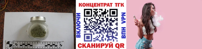 ТГК THC oil наркотики Сегежа